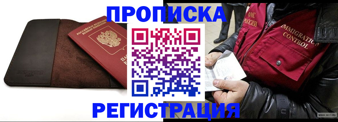 регистрация в Нижней Туре