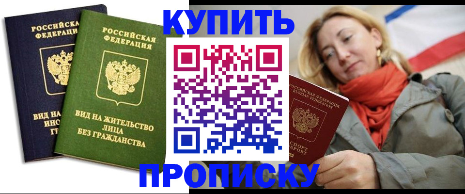 прописка для кредита в Нижней Туре